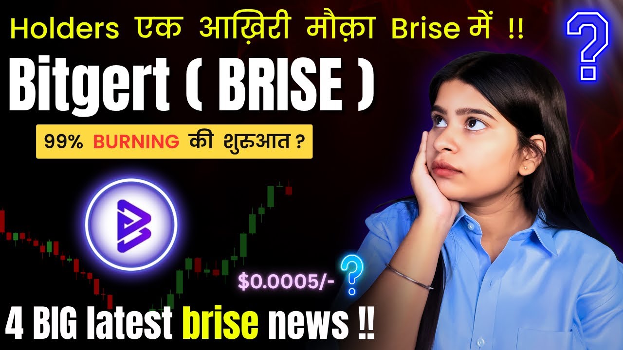 Bitgert (BRISE) Latest price update🚨 Bitgert 99% burning🔥 का सच | Bitgert brise news today | Crypto