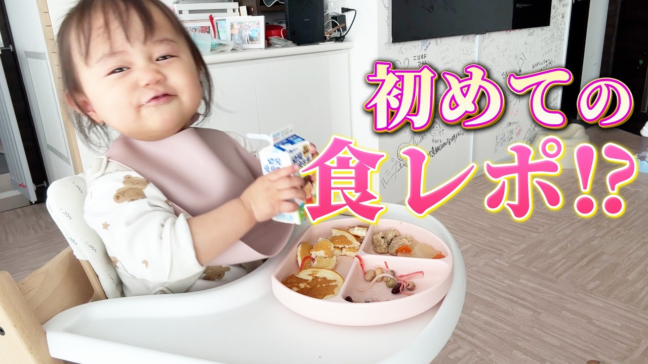 にこりと2人の朝はこんな風に過ごしてます🥰【モーニングルーティン】