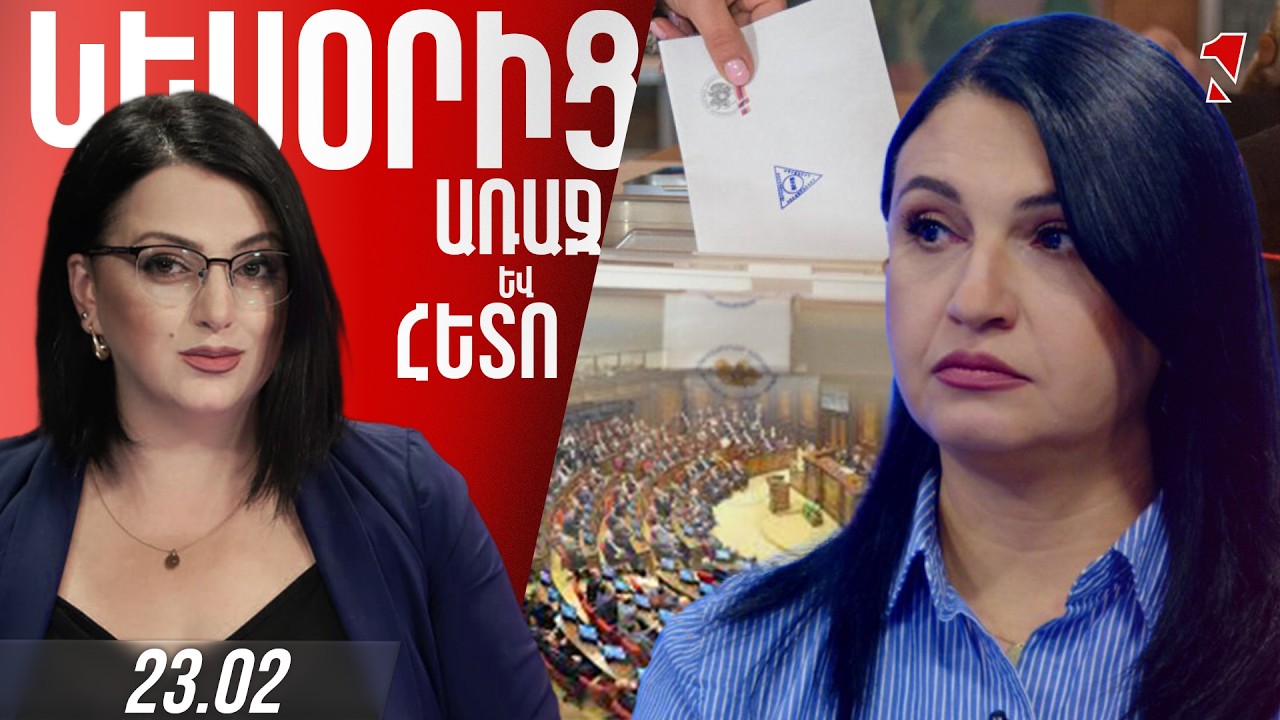 1991-ից ի վեր ամենակարևոր ընտրություններն են լինելու. թույլ չենք տա տուկի թելով խաբել քաղաքացուն