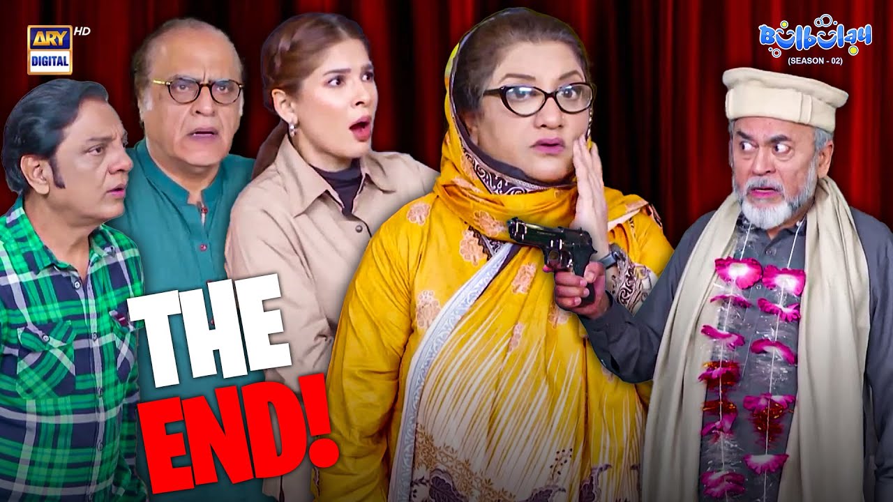 Bulbulay walon ka 