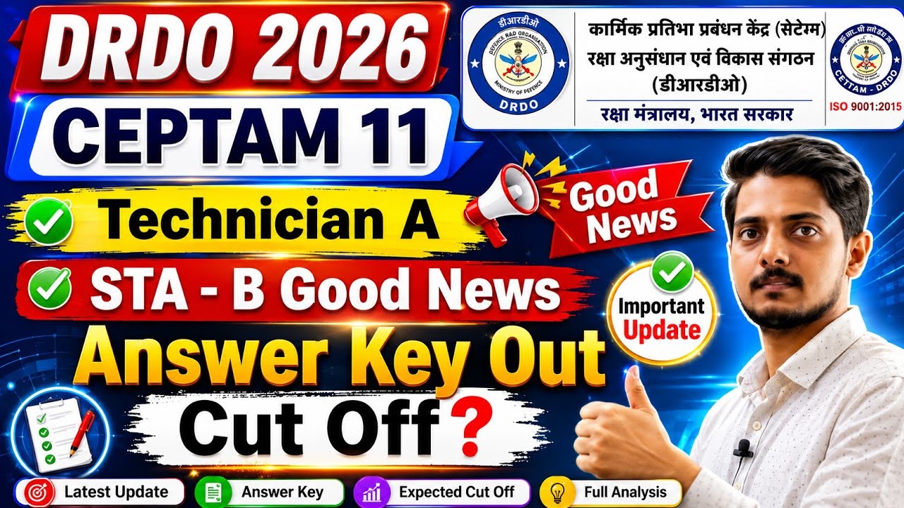 DRDO CEPTAM 11 CBT-2 Good News || DRDO CEPTAM 11 Answer Key Out 