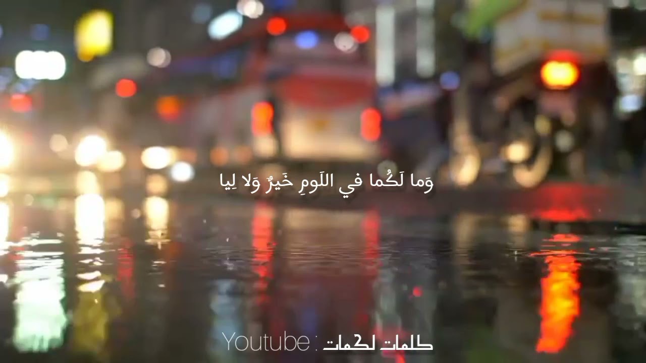 أَلا لا تَلوماني كَفى اللَومَ ما بِيا - عبد يغوث الحارثي