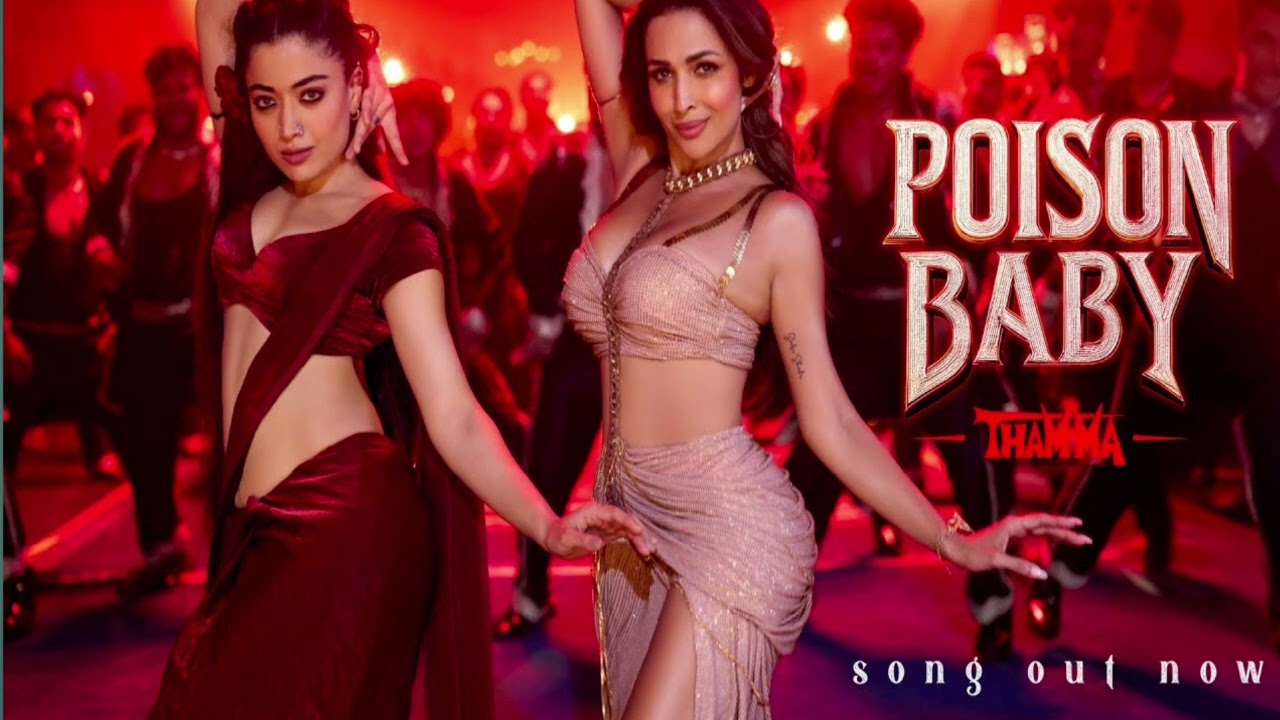 Position Baby | English Romantic Song | Song Out Now  | UM Music 