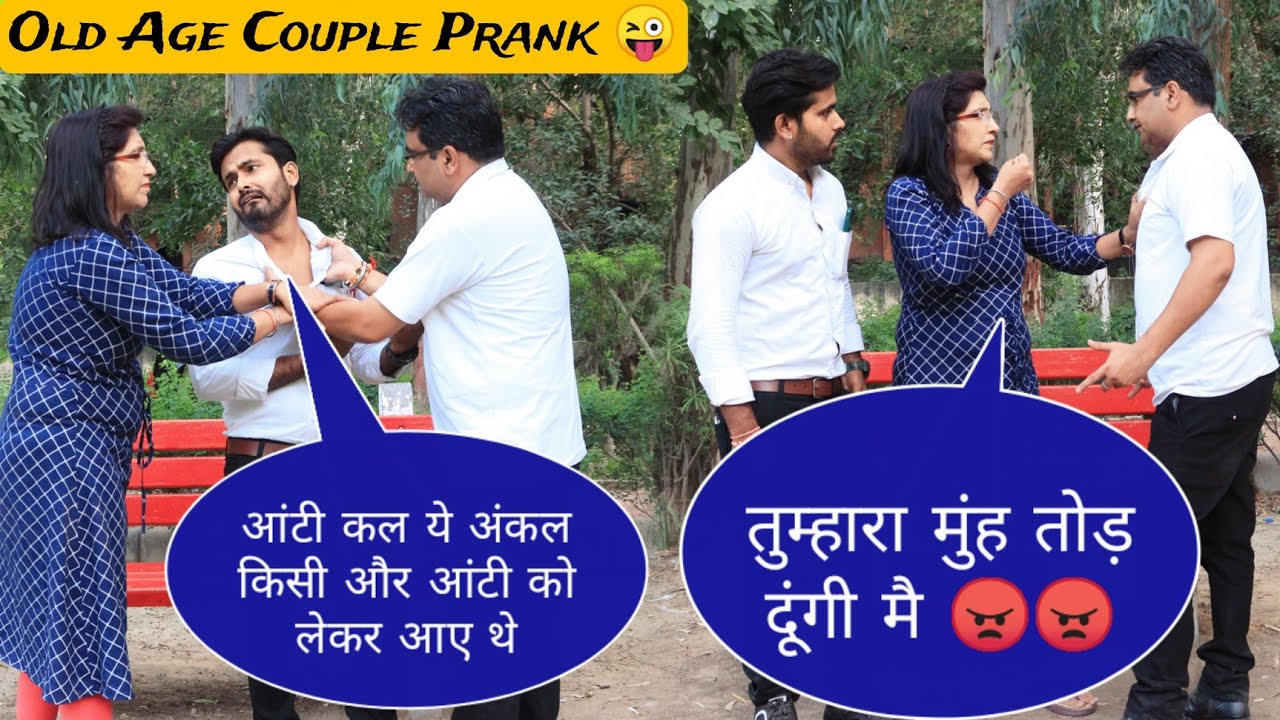 Uncle कल वाली Aunty आईटम थी 😱 | Couple Prank | Vikram Aditya Prank |
