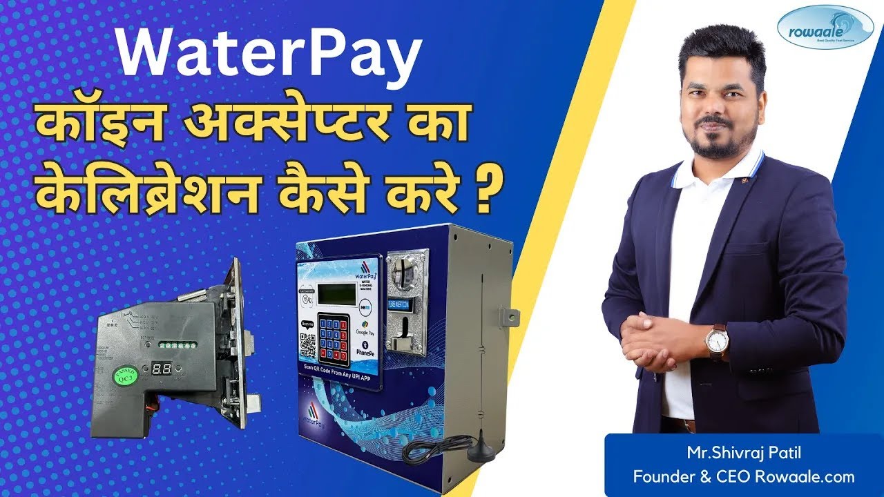 कॉइन अक्सेप्टर का केलिब्रेशन कैसे करे? How to do Coin Calibration Process of WaterPay ATM
