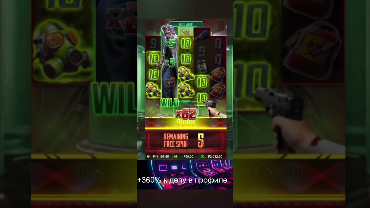 ЗАНОС КАЗИНО ОНЛАЙН Zombie Outbreak 600х