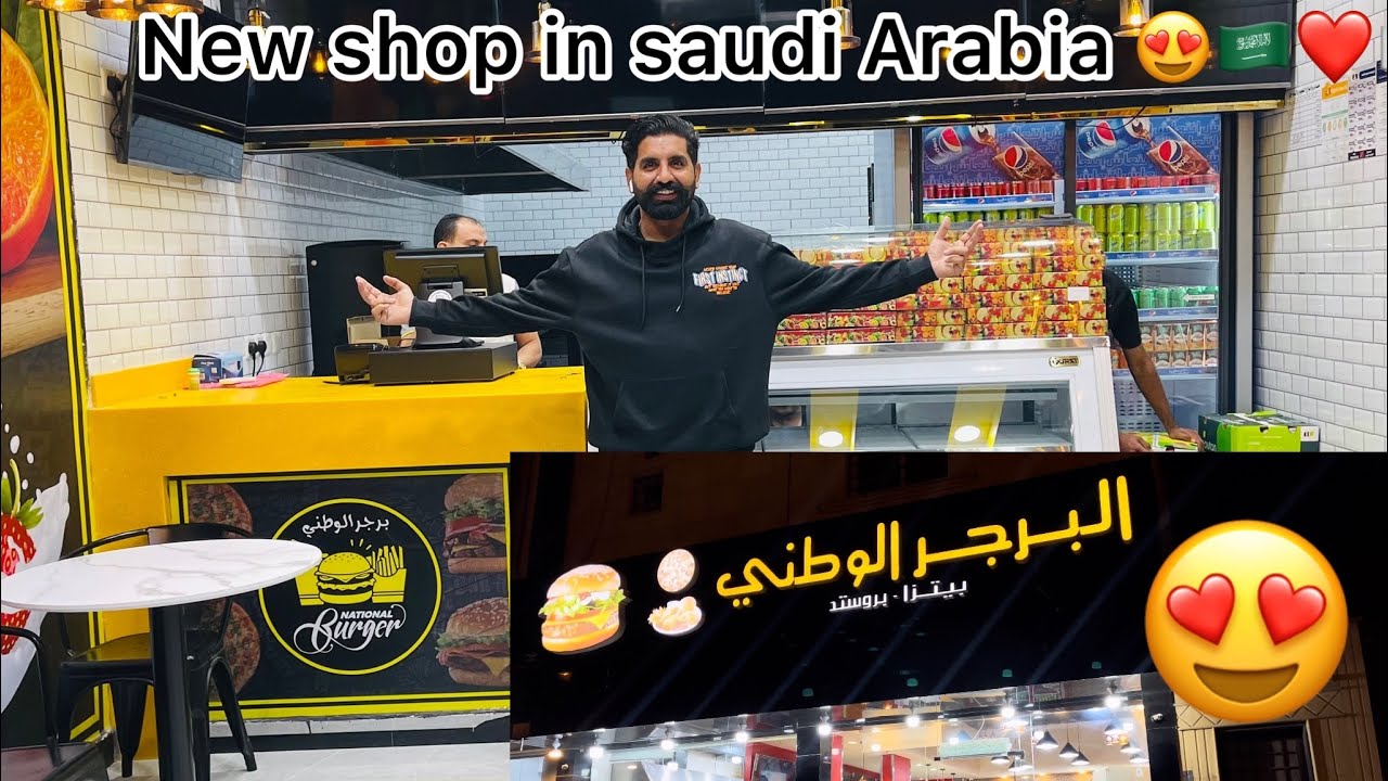 Masha Allah New Shop Ready in Saudi Arabia 🇸🇦❤️🇵🇰 (Allwatni food 😍)