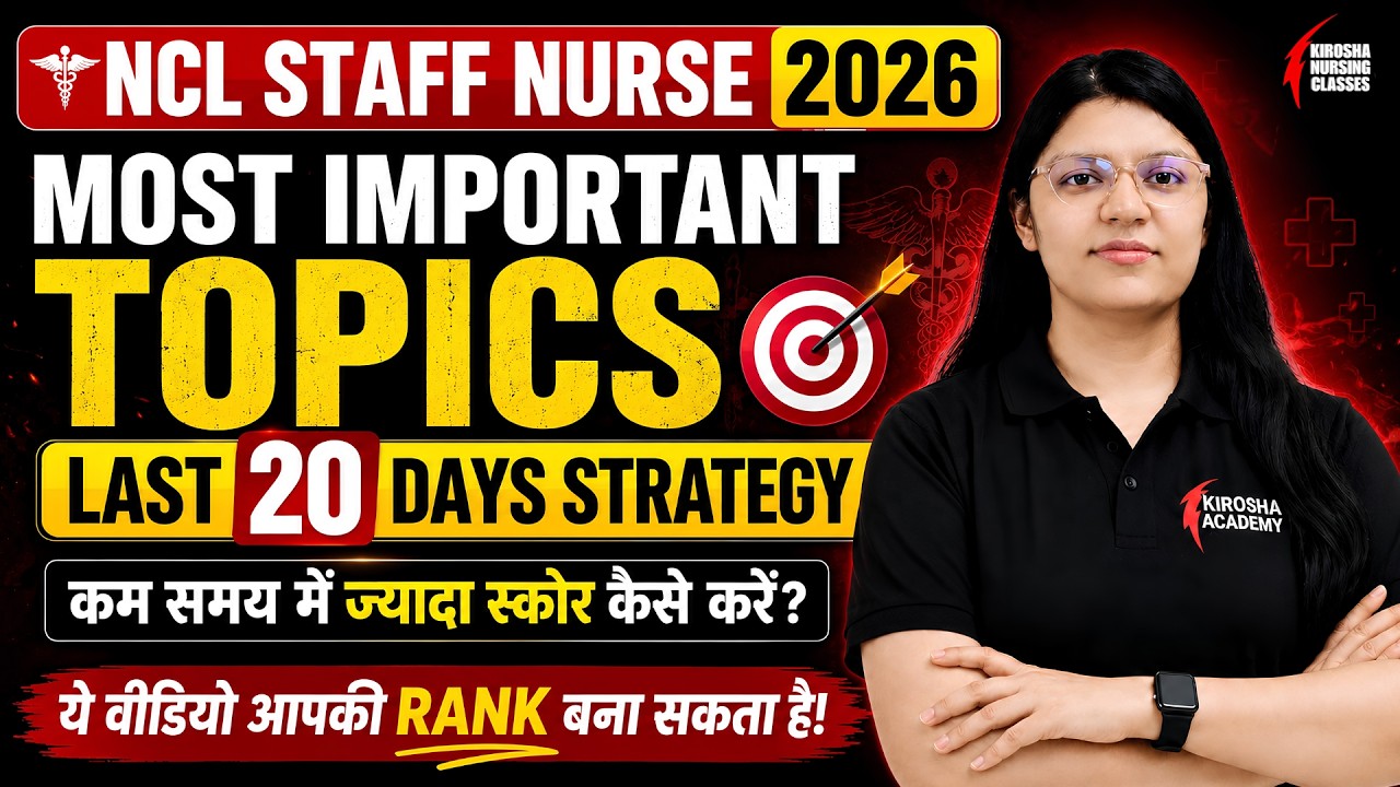 NCL Staff Nurse 2026 Exam Preparation | Most Important Topics + Last 20 Days Strategy