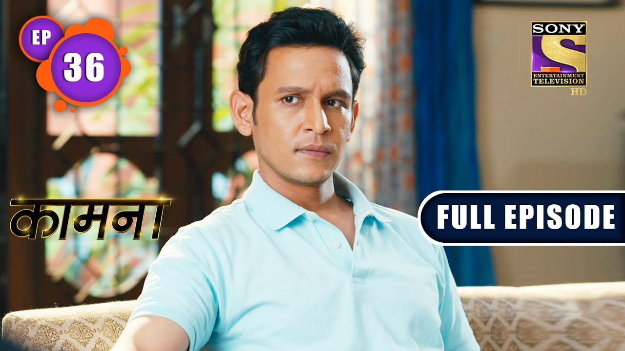 Out Of Control | Kaamnaa - Ep 36 | Full Episode | 3 January 2022