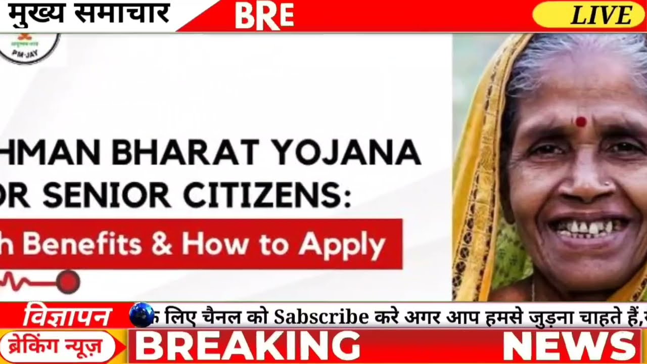 😱Pension New Rules 2026🚩22 जनवरी से वृद्धा विधवा विकलांग पेंशन 15 नए नियम लागू✅ पेंशन नए नियम 2026