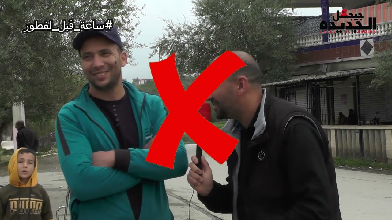 ساعة قبل الفطور في بلدية الشقفة (قرية السبت)