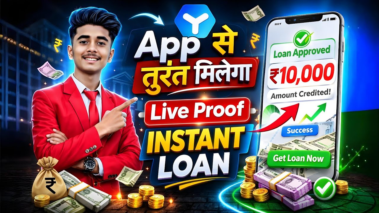 New Yuva Personal loan app 2026 | Yuva Personal loan app fake or real review | best Loan App
