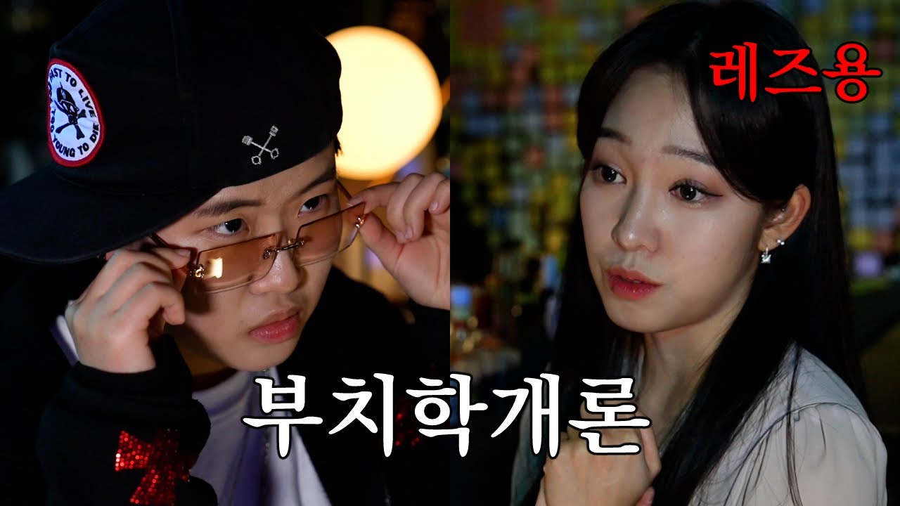 (ENG)부치 논문
