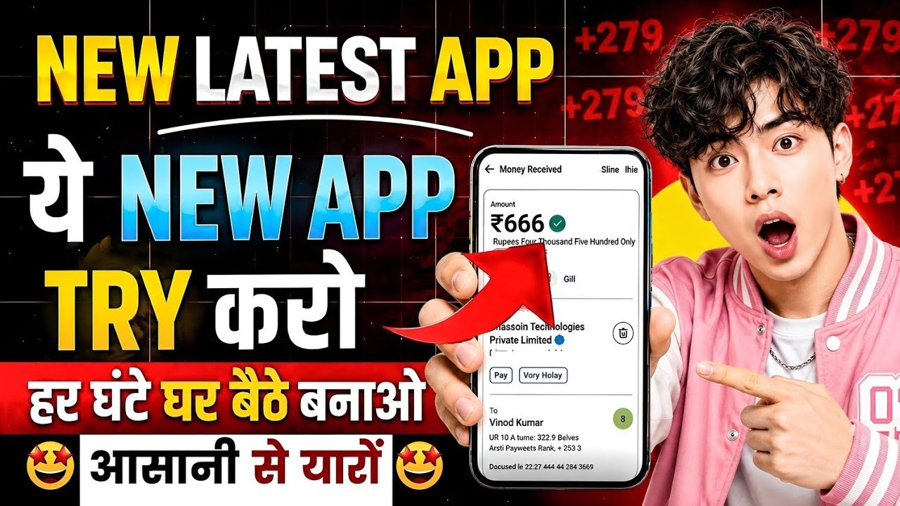 New Earning App Without Investment | Online Game Earn Money | How to Earn Money Without Investment