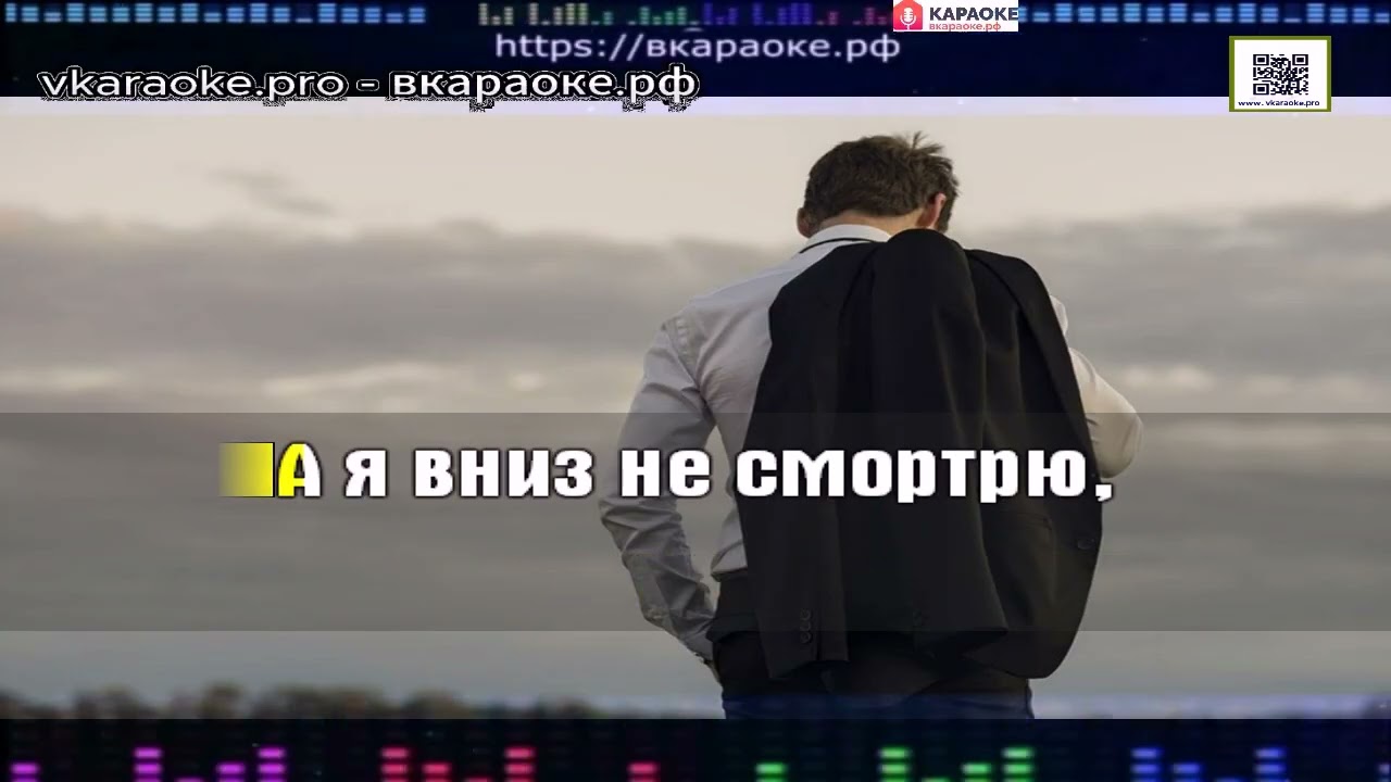 Кебедов Умалав   Серым облаком дым   Оригинальный Минус Караоке На заказ