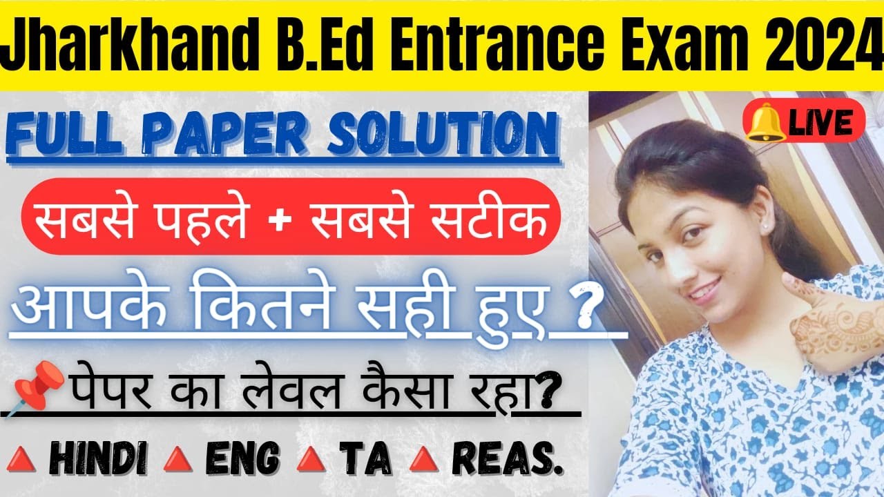 Jharkhand B.Ed Entrance Exam 2024|| Answer Key ✅ Full Paper solution live 📣 #jharkhandbed