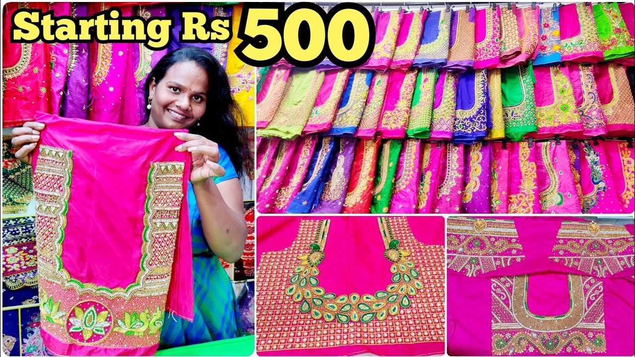 Latest Maggam Work Designs | Readymade Maggam Work Blouse Designs with price |  Maggam Work Blouses