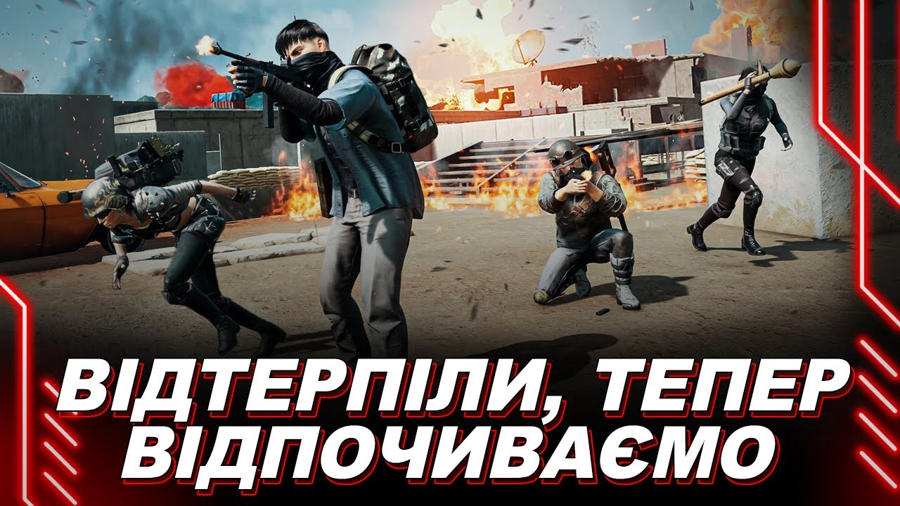 НОРМАЛЬНА ГРА ДЛЯ НЕ(!!!) ТАНКІСТІВ — ВЧОРА ВІДБУЛИ ДЛЯ ГАЛОЧКИ ТАНК — СЬОГОДНІ ВІДПОЧИНОК ЗВЄРІ-ТІМ