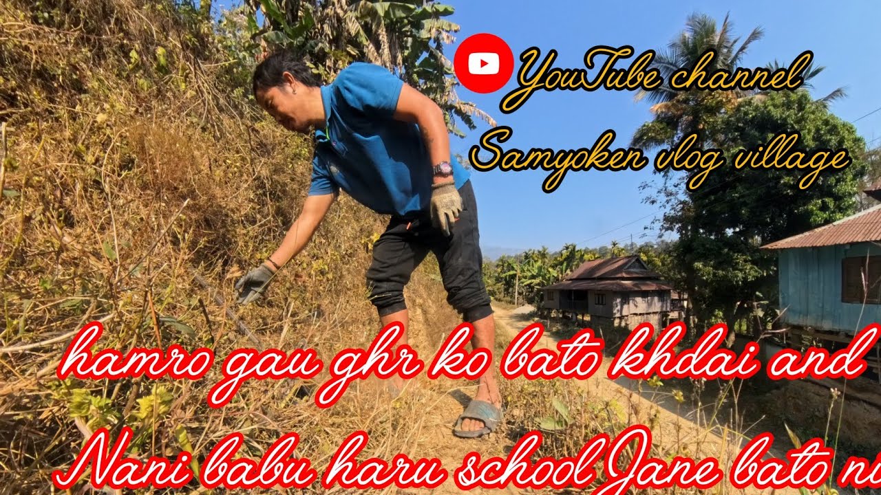 hamro gau ghr ko bato khdai and Nani babu haru school Jane bato ni#minivlog #samyokenvlogvillage 