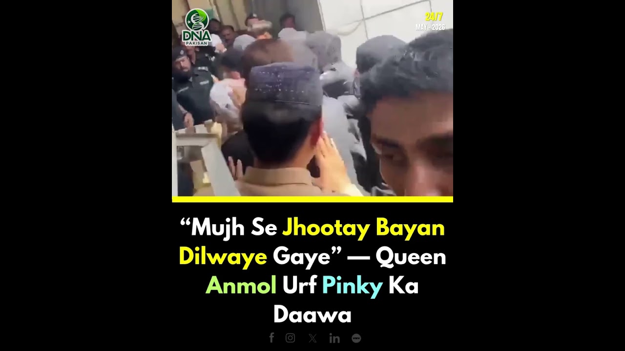 Mujh Se Jhootay Bayan Dilwaye Gaye | Queen Anmol Urf Pinky Ka Daawa