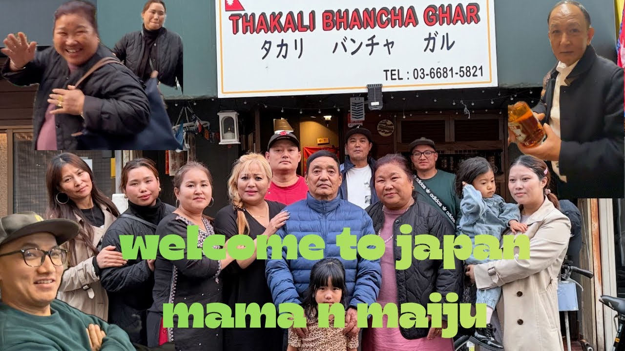 mama maiju sanga bhetera ramailo guff gaff bhayo🙏🏻