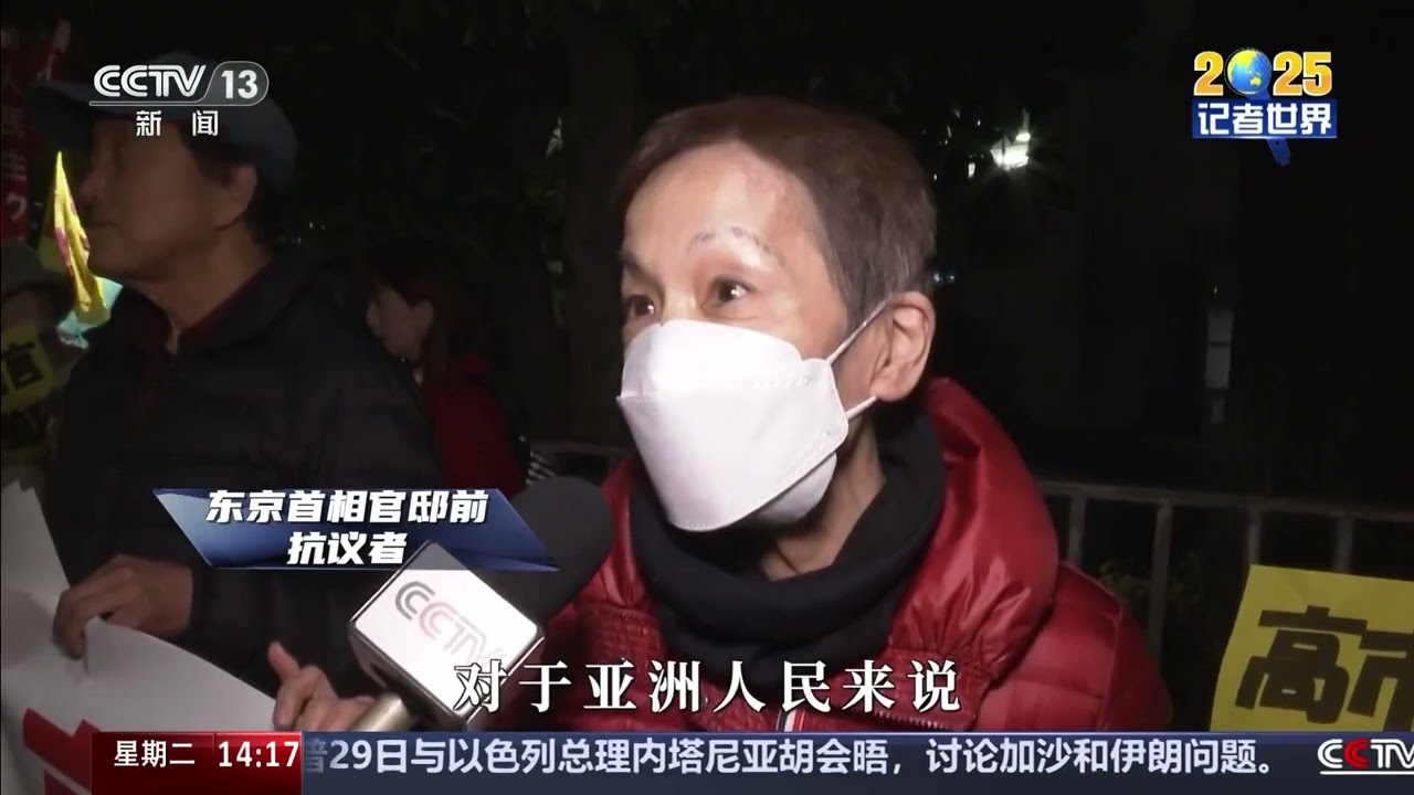 [新闻直播间]记者世界&middot;2025 危险的转向 | 新闻来了 News Daily