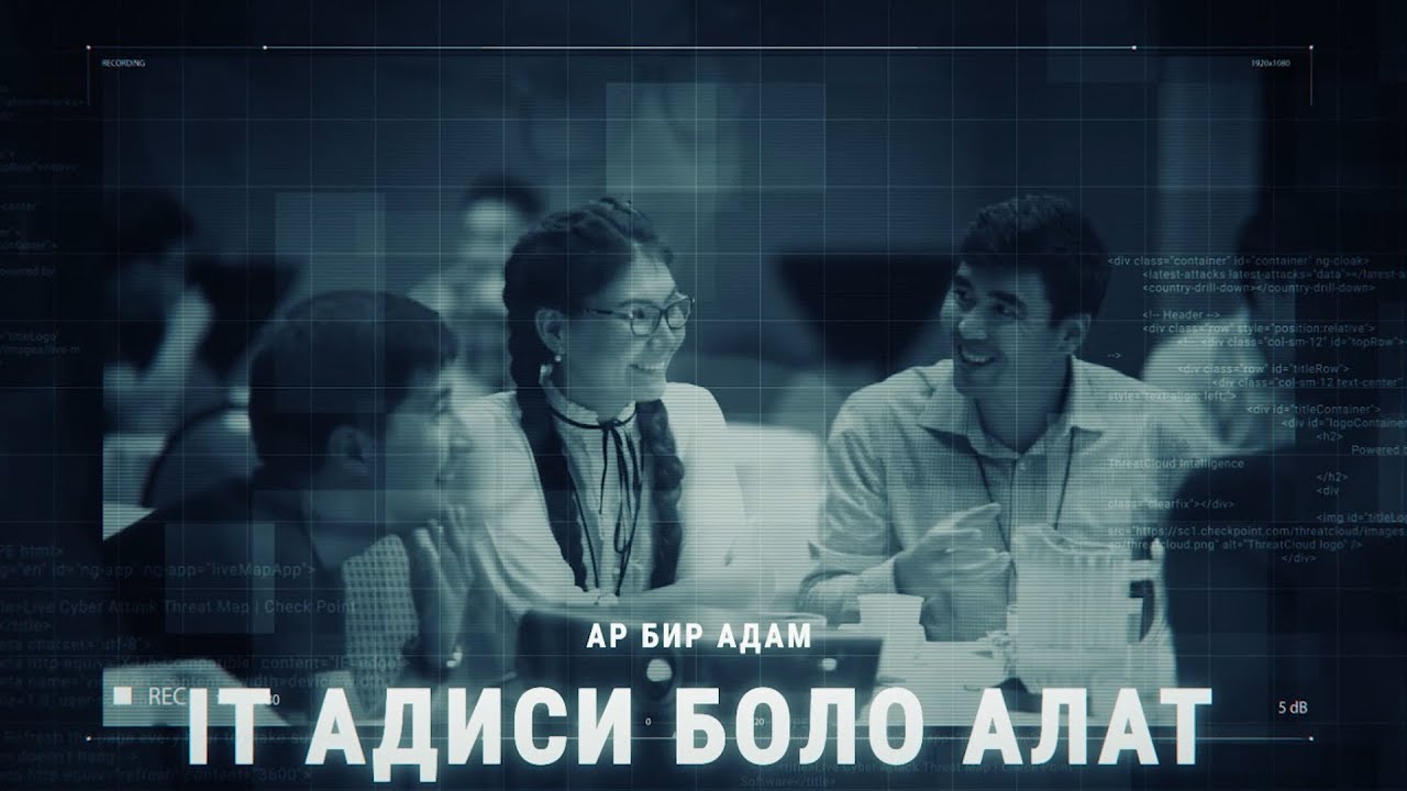 АКШда IT ни ээлеген кыргыздар