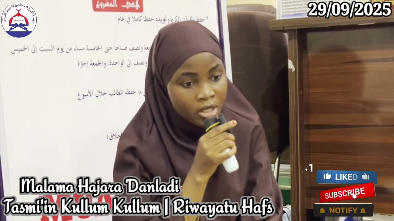 Tasmi'in Kullum Kullum Tare Da Malama Hajara Ɗanladi | Mu'assasatu Sheikh Muhammad Rabi'u