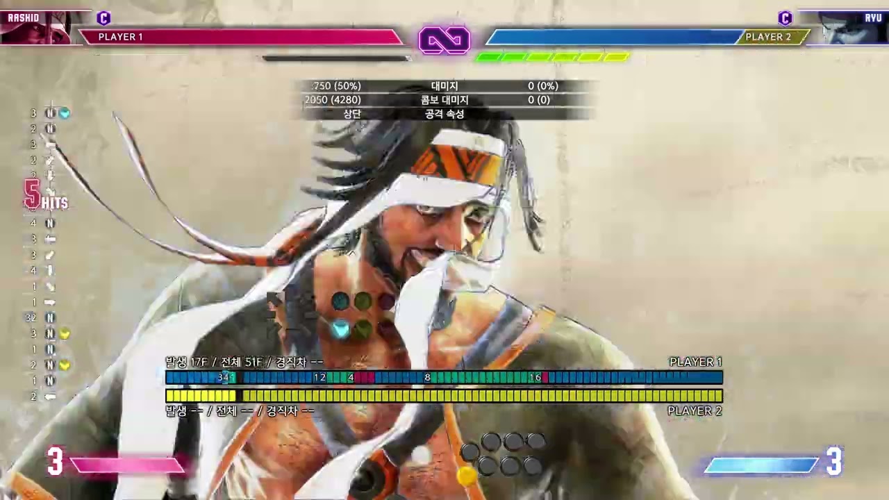 SF6) Rashid new safe jump