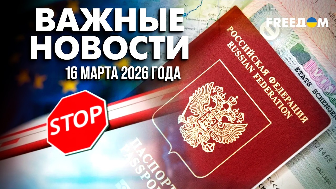 Мариуполь: 4-я годовщина УДАРА РФ. ЕС обсудит ЗАПРЕТ въезда для россиян | Наше время