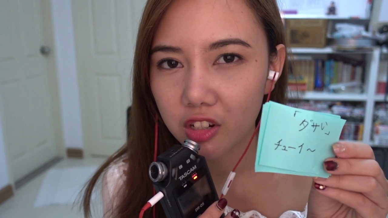 ASMR Japanese | Teaching Thai Slang Words in Japanese | スラングタイ語を教えるよ〜【音フェチ】