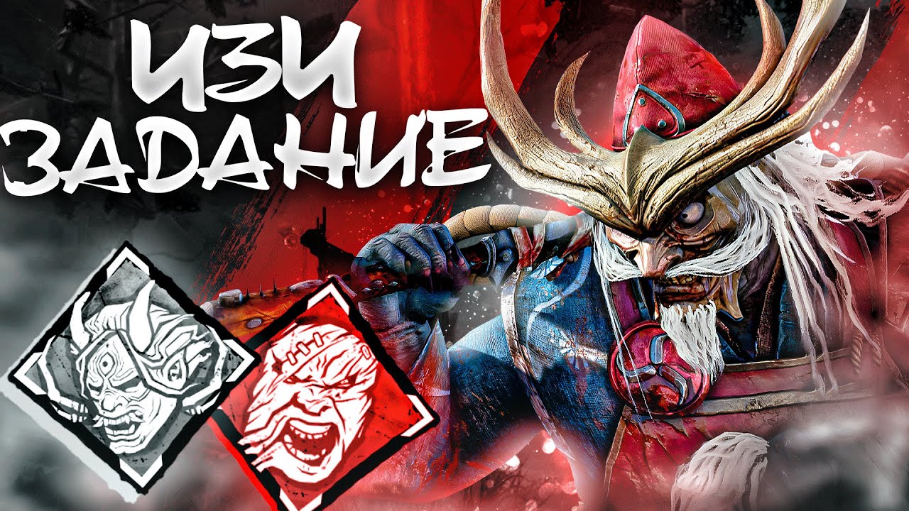 Паллетный Они Тащит?? Dead by Daylight