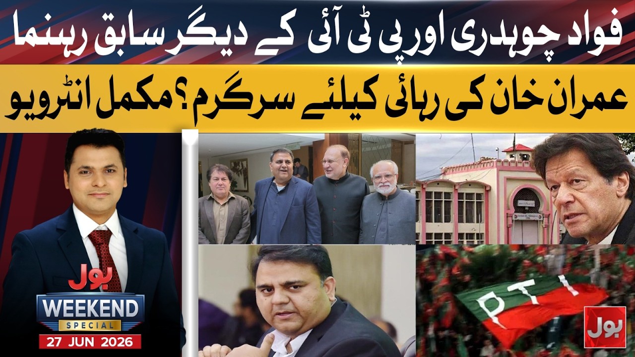 Fawad Chaudhry on Efforts to Secure Imran Khan's Release | Full Interview | BOL Weekend | 27 June