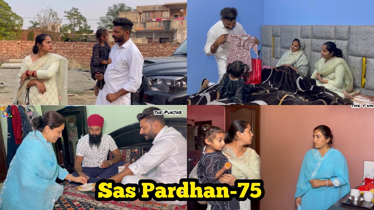 Sas Pardahn ਸੱਸ ਪ੍ਰਧਾਨ (episode-75 ) NEW PUNJABI VIDEO 2023 , PREET SANDEEP VICKY KAWAL