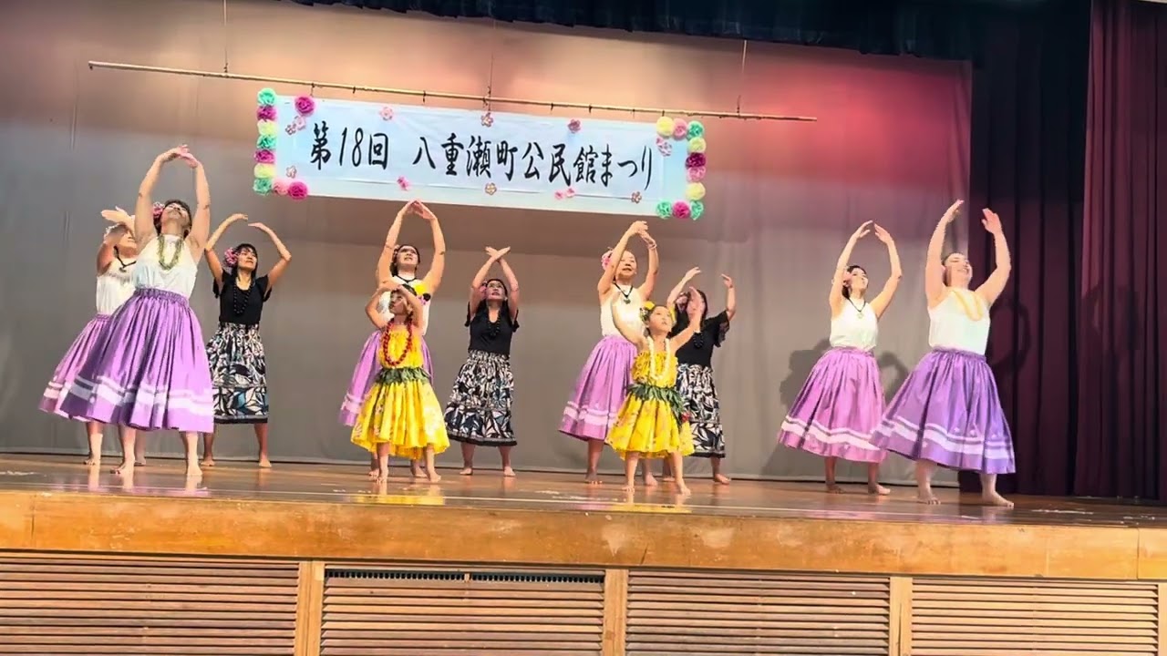 フラダンスHawaiian Roller Coaster Ride