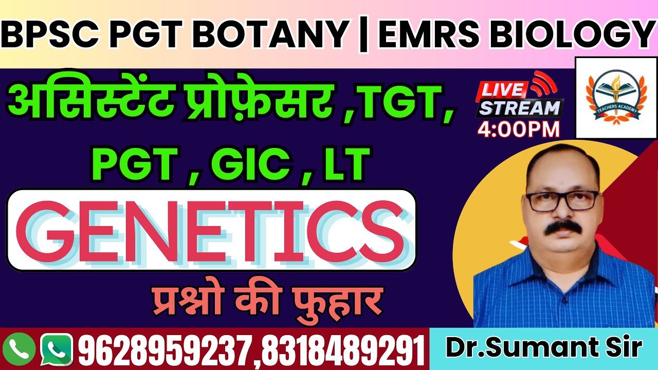 BPSC PGT BOTANY || EMRS BIOLOGY || Assistant Prof./TGT/ EMRS BIOLOGY | GENETICS - By Sumant sir
