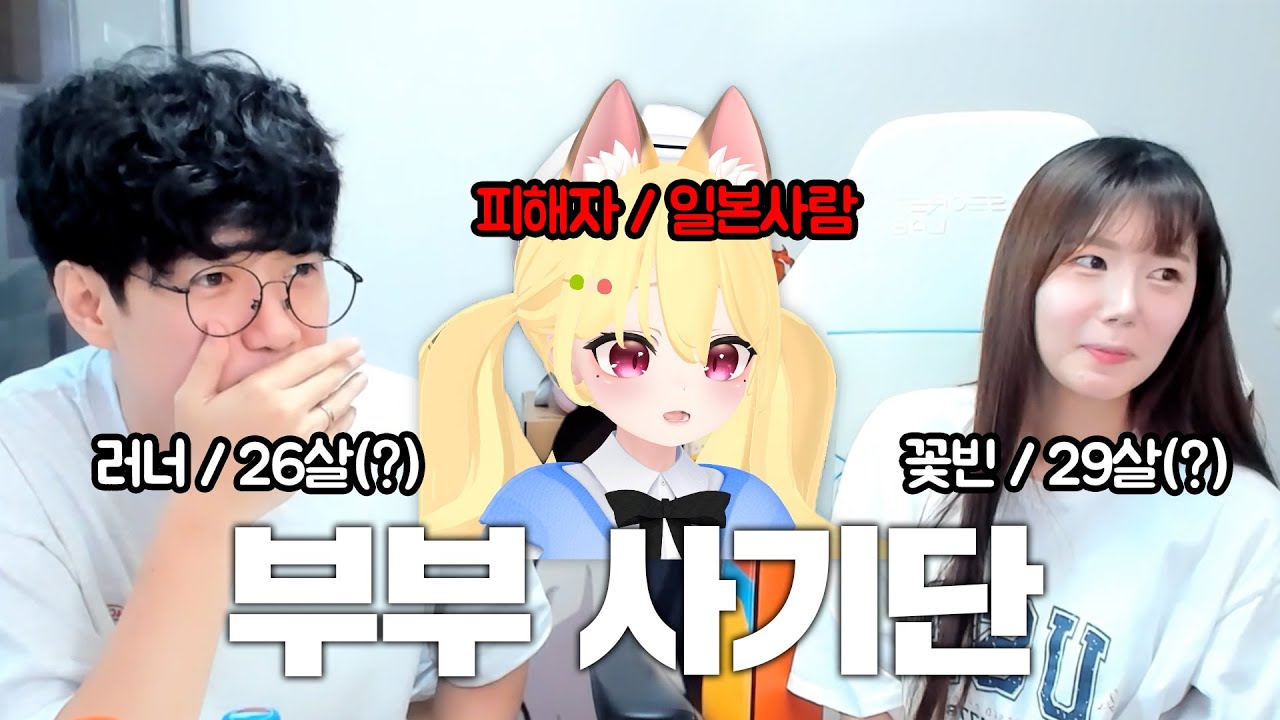 안녕하세요 신입 스트리머 러너, 꽃빈 입니다