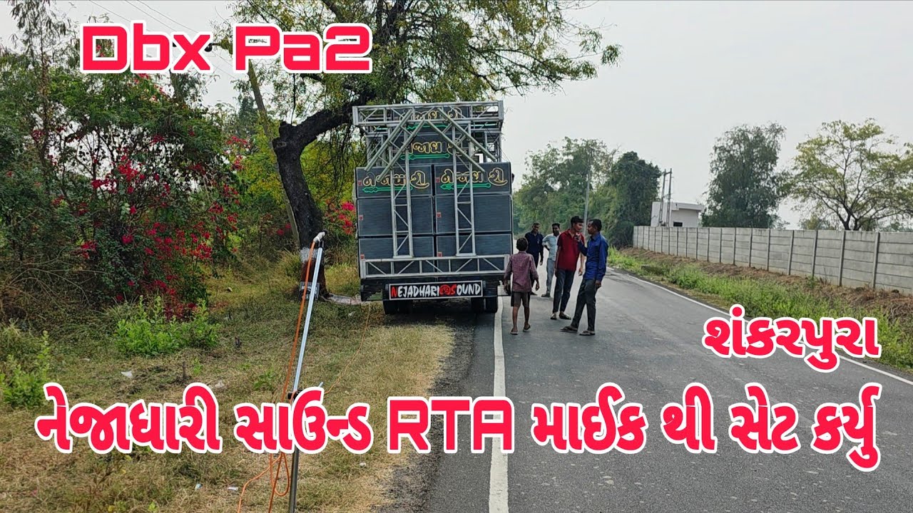 Nejadhari Sound Shankarpura | RTA Mic Thi Setup Tuning Karyu