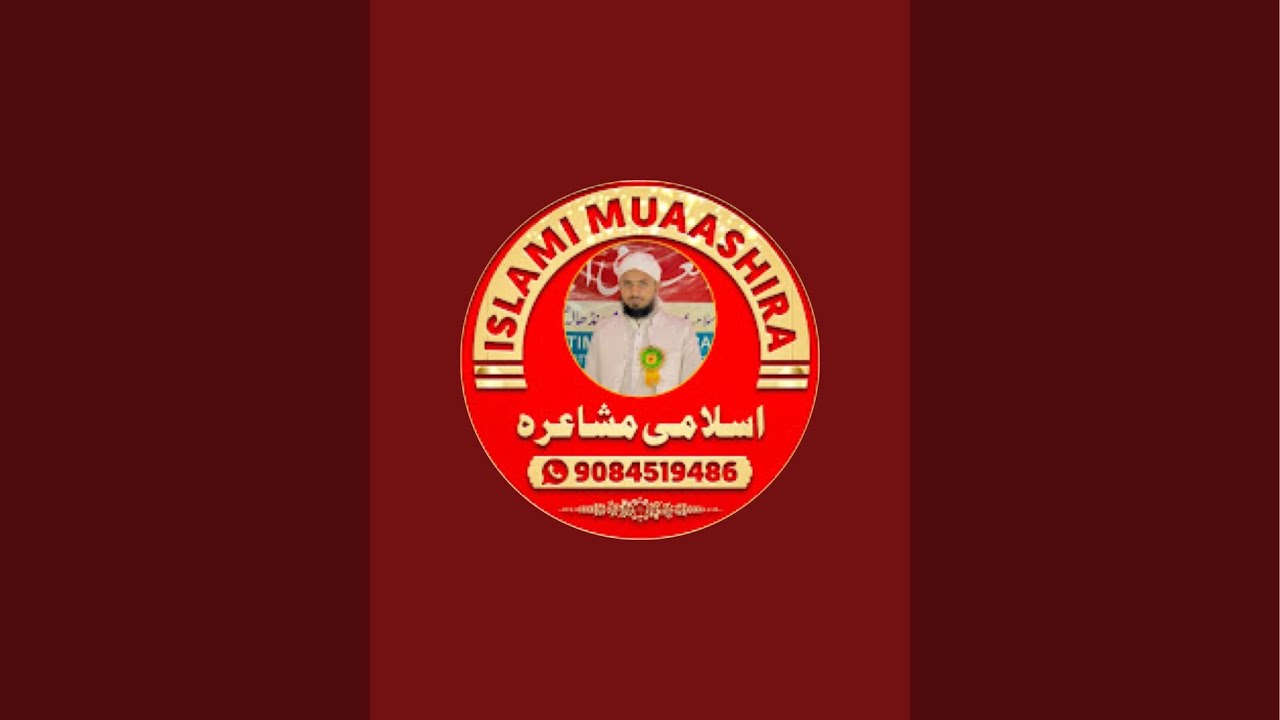 Hifz ki class❤️👍🕋#quran #tilawat #qurankitilawat #Quran recitation #islam #islamic #islamicstatus