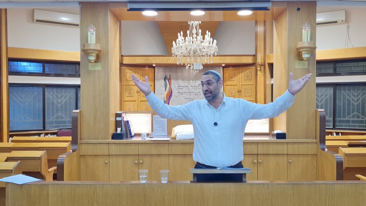 בית מדרש קהילתי ''לשם שמים'' - הרב עדיאל אברהם (פרשת ויחי) איפה היה ה' בשואה? חלק 1