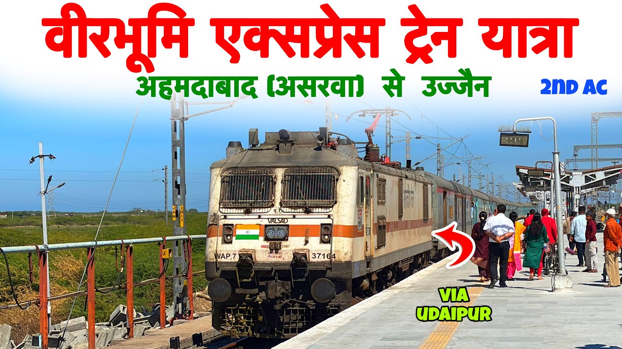 Longest Train From Ahmedabad (asarva) To Ujjain Mahakal Temple | Veerbhoomi Express Train (19316)