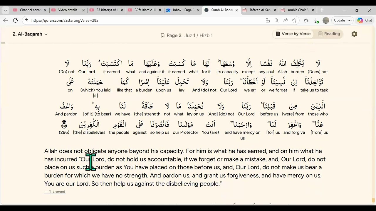 53: Quran's Tarjuma & Our Connection - No Discussion - Focus on Ayaat - Baqara286, Aal e Imran 1 - 5