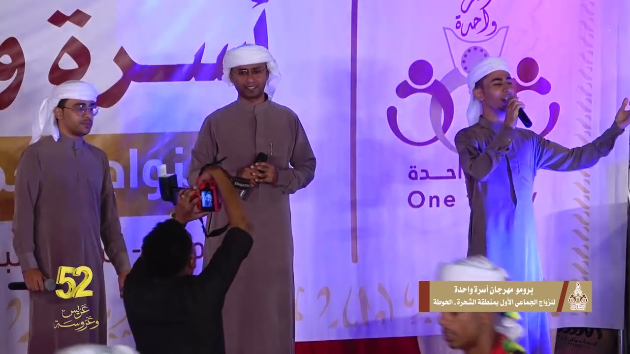 برومو مهرجان أسرة واحدة للزواج الجماعي الأول بمنطقة الشحرة - الحوطة | إنتاج هلا ميديا