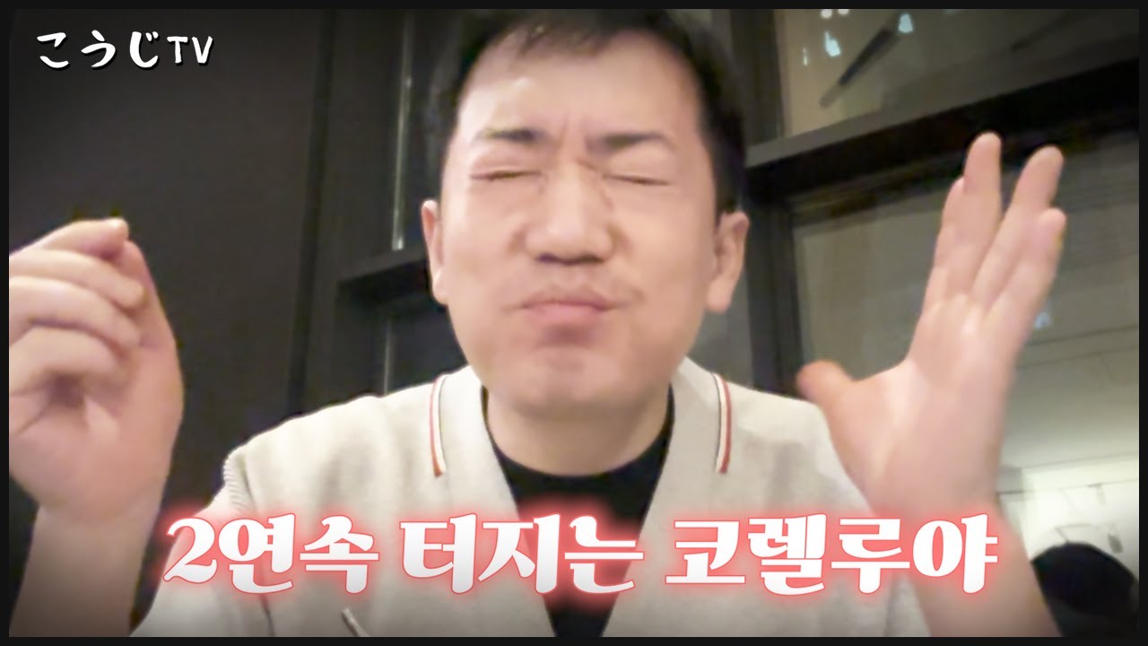 흑백요리사 안성재셰프의 모수!! 아무래도 여기가 한국에서 1등인것 같습니다..