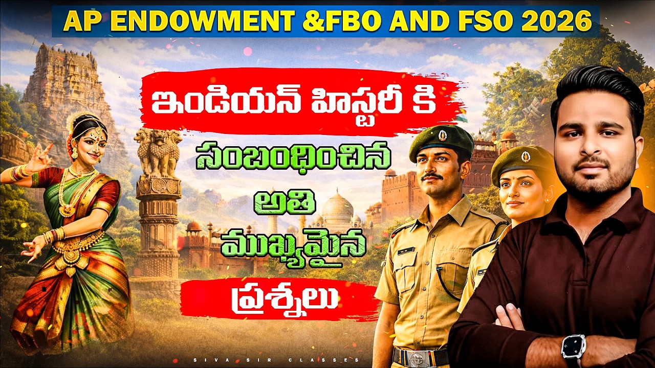 AP ENDOWMENT &FBO FSO MAINS |IMP MCQS FROM INDIAN  HISTORY |BY SIVA SIR