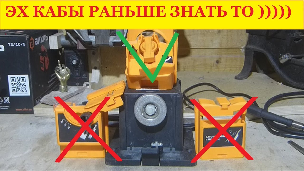 Станок заточный Вихрь с гибким валом. Обзор.