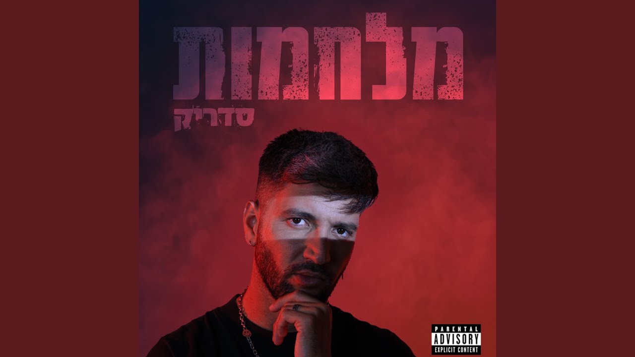 פרחים