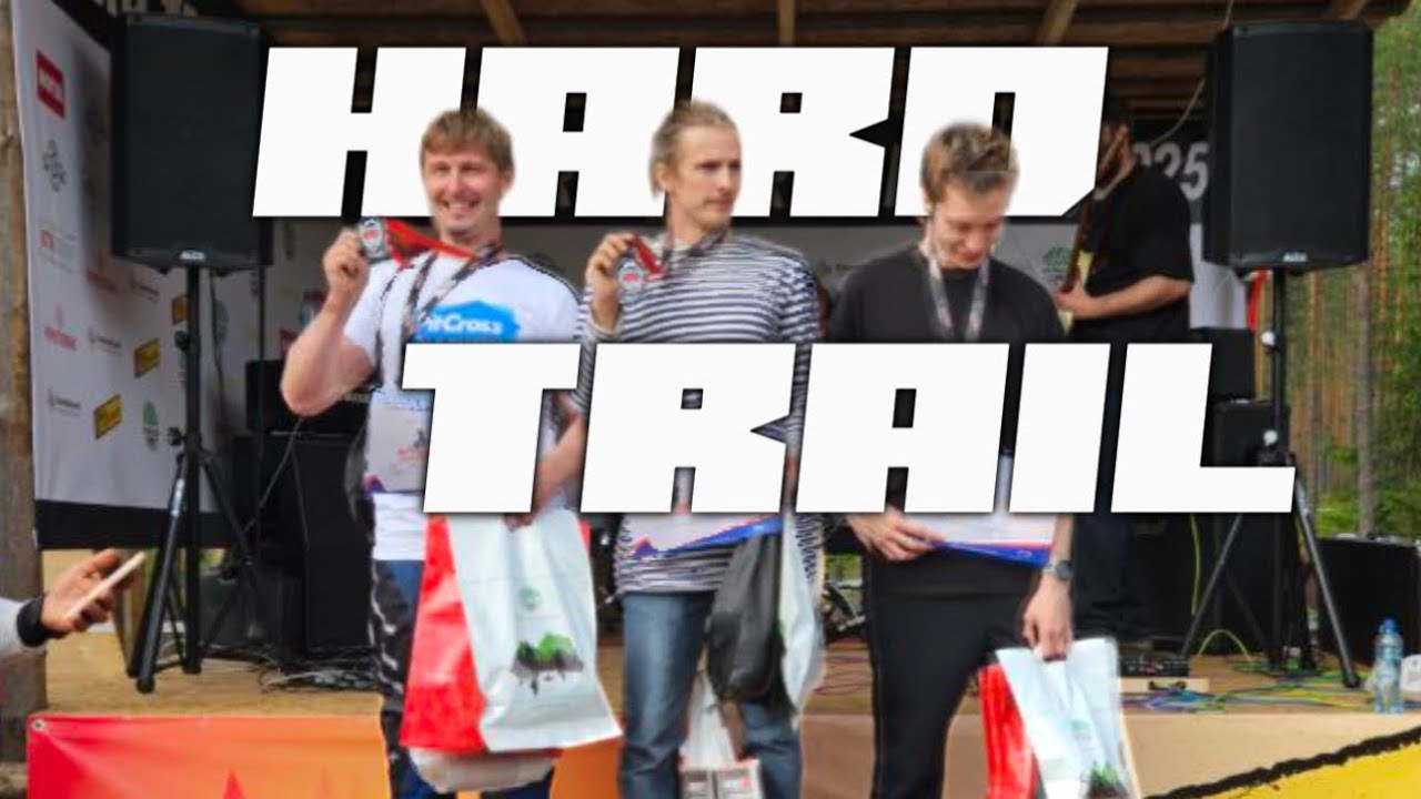 HARD TRAIL 2025