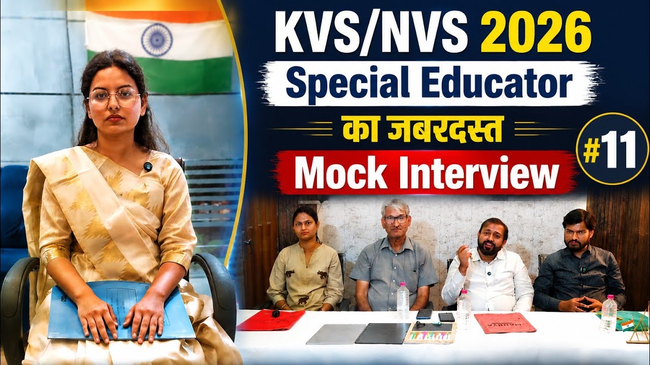 KVS/NVS 2026 SPECIAL EDUCATOR MOCK INTERVIEW #11 #tgt special #prt special #interview #kvs #nvs