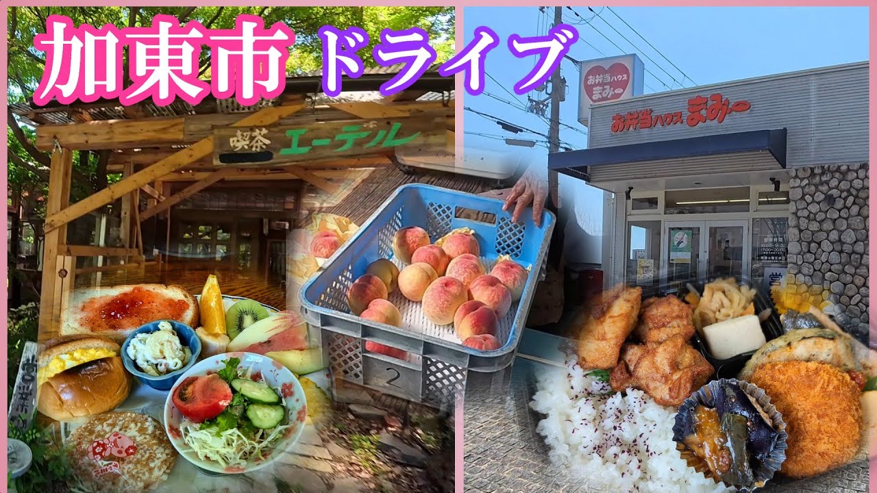 秘密の昭和喫茶モーニング  社の桃がスタート！バラエティ豊かなお弁当屋さん  お気に入りのいつものパン